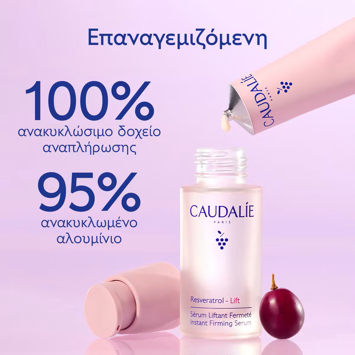 Caudalie Resveratrol-Lift Instant Firming Serum / Σωληνάριο refill 30ml - Image 2
