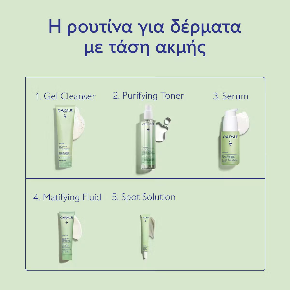Caudalie Vinopure Lotion Τόνωσης Προσώπου για Λιπαρές Επιδερμίδες 200ml - Image 8