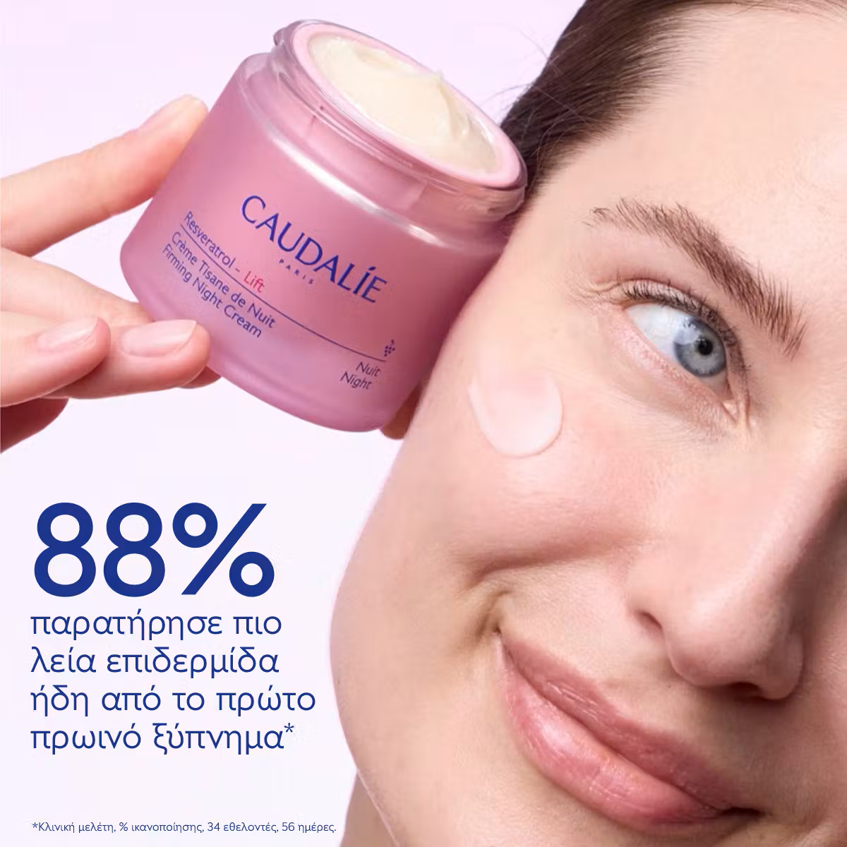 Caudalie Resveratrol-Lift Firming Night Cream Refill- Δοχείο αναπλήρωσης 50ml - Image 9