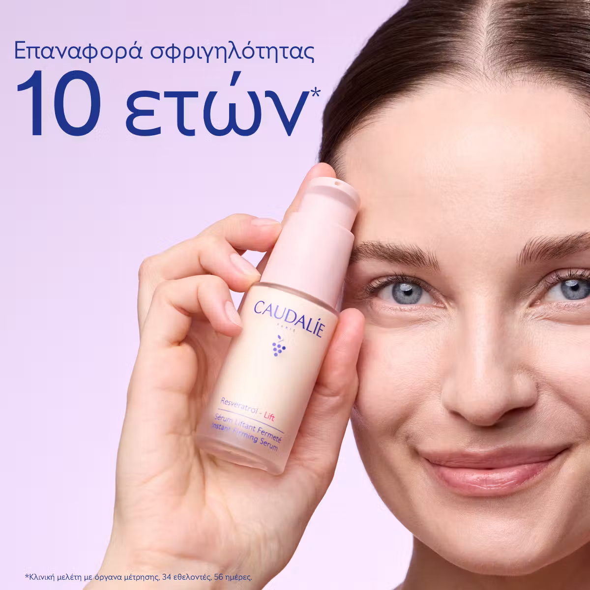 Caudalie Resveratrol-Lift Instant Firming Serum / Σωληνάριο refill 30ml - Image 7