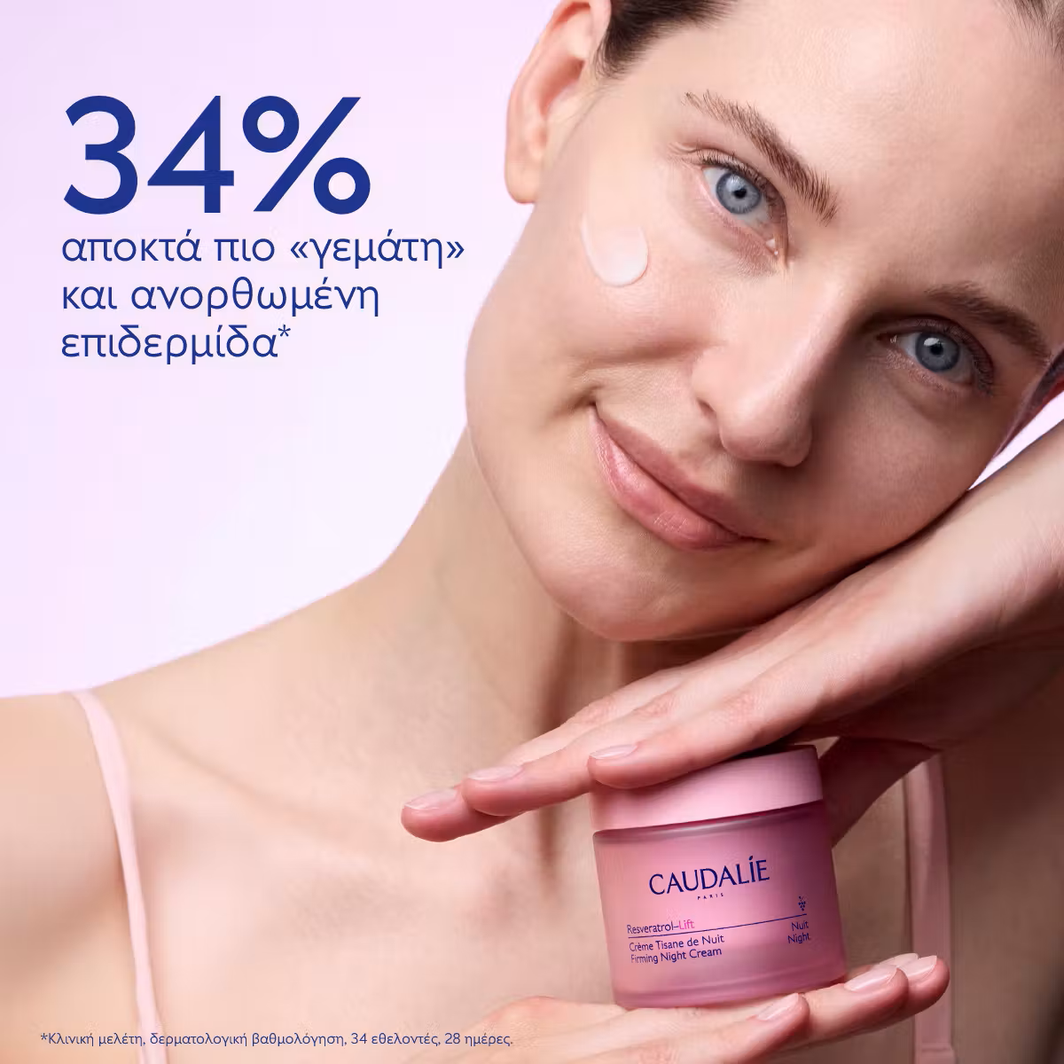 Caudalie Resveratrol-Lift Firming Night Cream Refill- Δοχείο αναπλήρωσης 50ml - Image 7