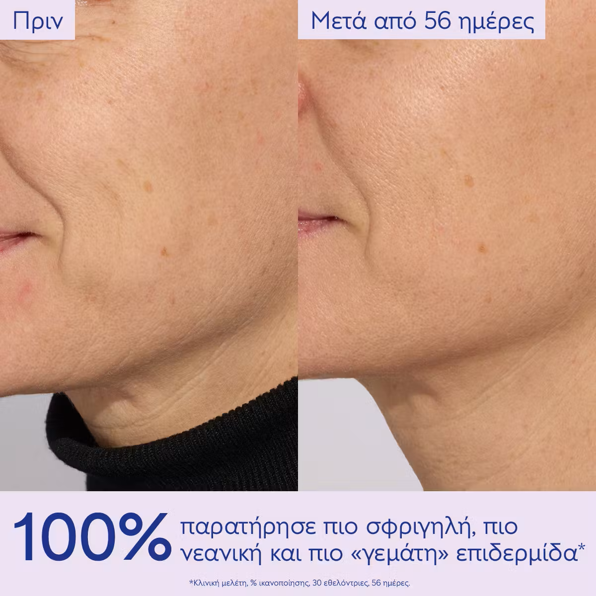 Caudalie Resveratrol-Lift Instant Firming Serum / Σωληνάριο refill 30ml - Image 4