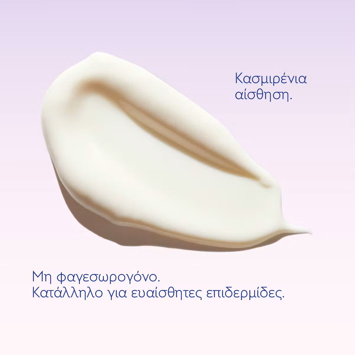 Caudalie Resveratrol-Lift Cashmere Σετ Περιποίησης για Αντιγήρανση & Σύσφιξη 2τμχ - Image 4