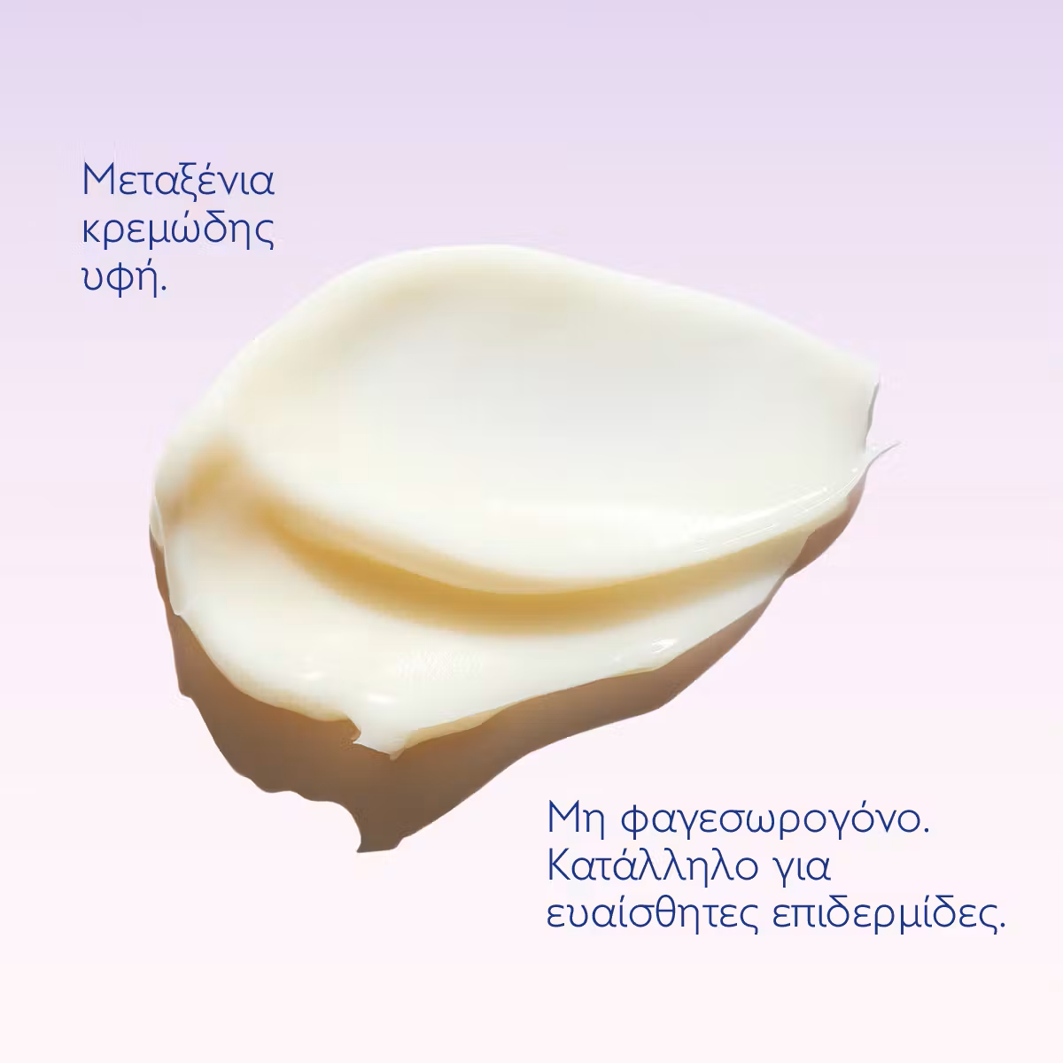 Caudalie Resveratrol-Lift Firming Night Cream Refill- Δοχείο αναπλήρωσης 50ml - Image 3