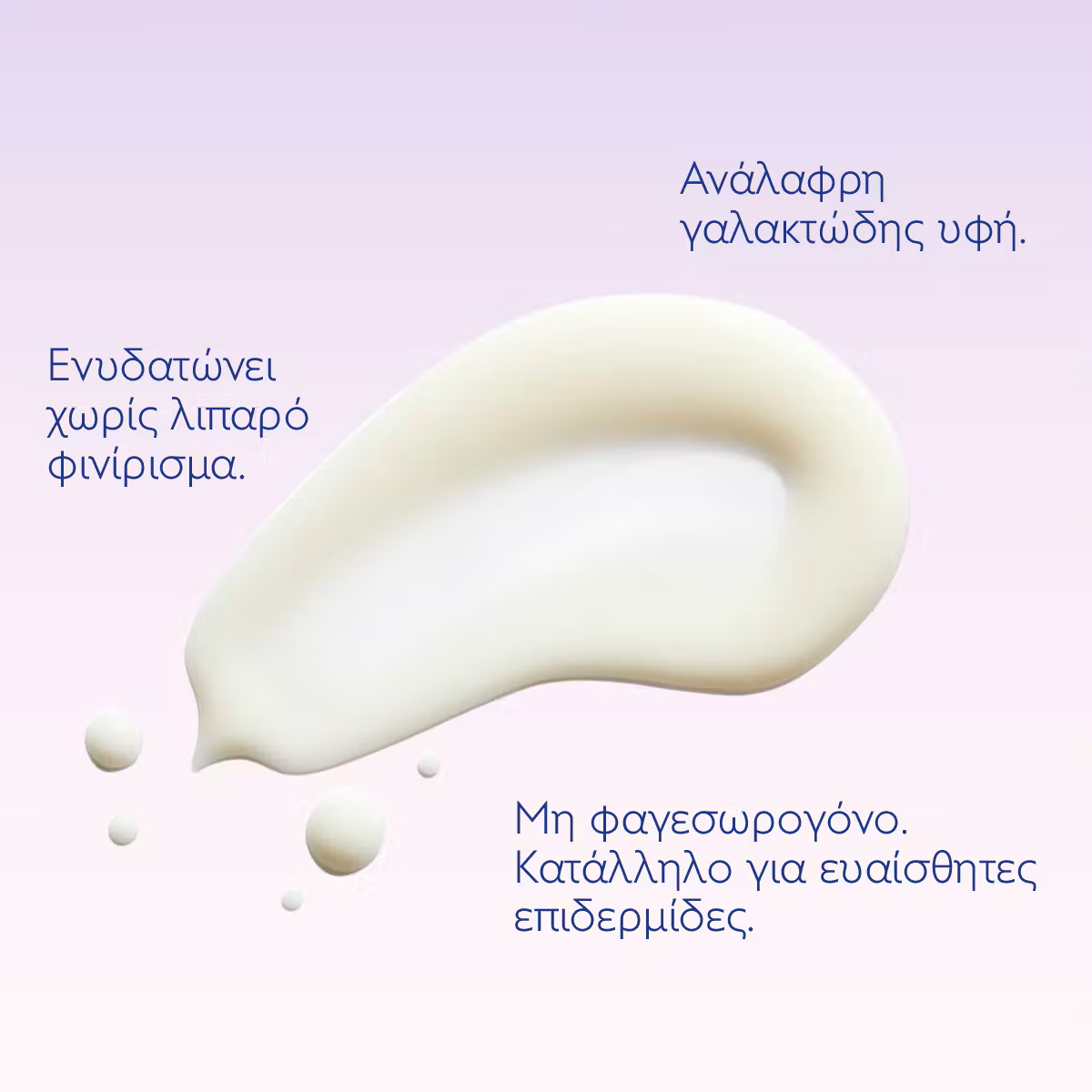 Caudalie Resveratrol-Lift Instant Firming Serum / Σωληνάριο refill 30ml - Image 3