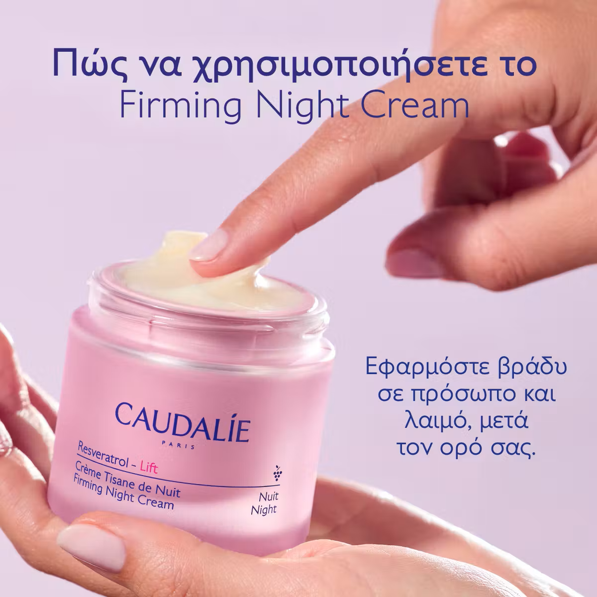 Caudalie Resveratrol-Lift Firming Night Cream Refill- Δοχείο αναπλήρωσης 50ml - Image 4