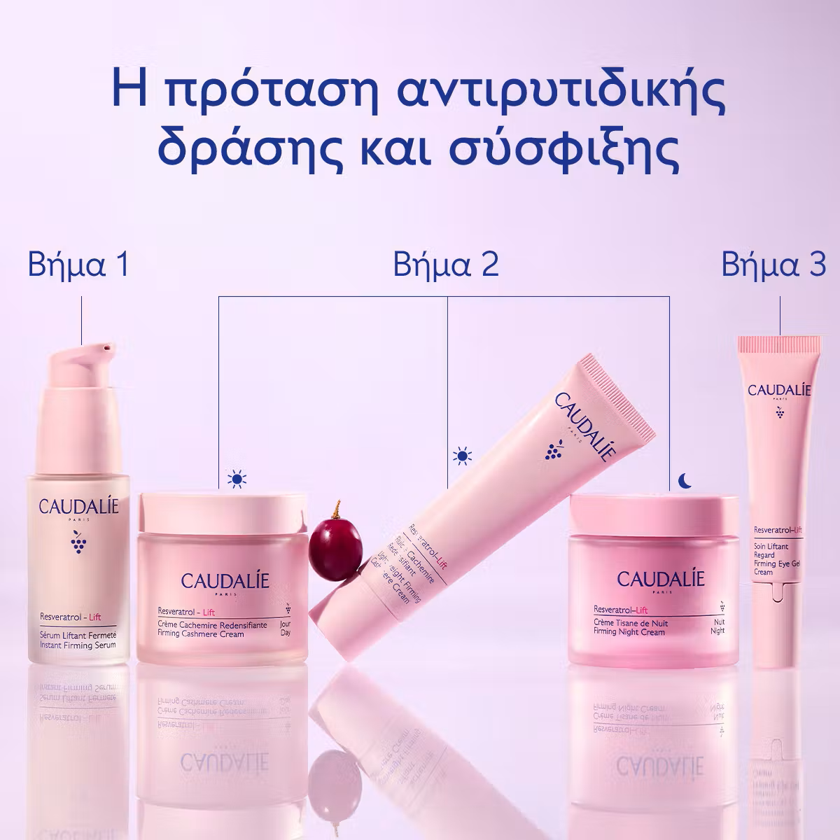 Caudalie Resveratrol-Lift Instant Firming Serum / Σωληνάριο refill 30ml - Image 5