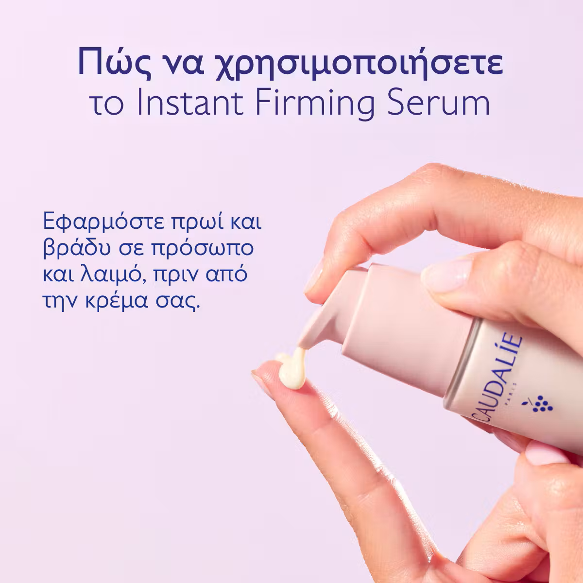 Caudalie Resveratrol-Lift Instant Firming Serum / Σωληνάριο refill 30ml