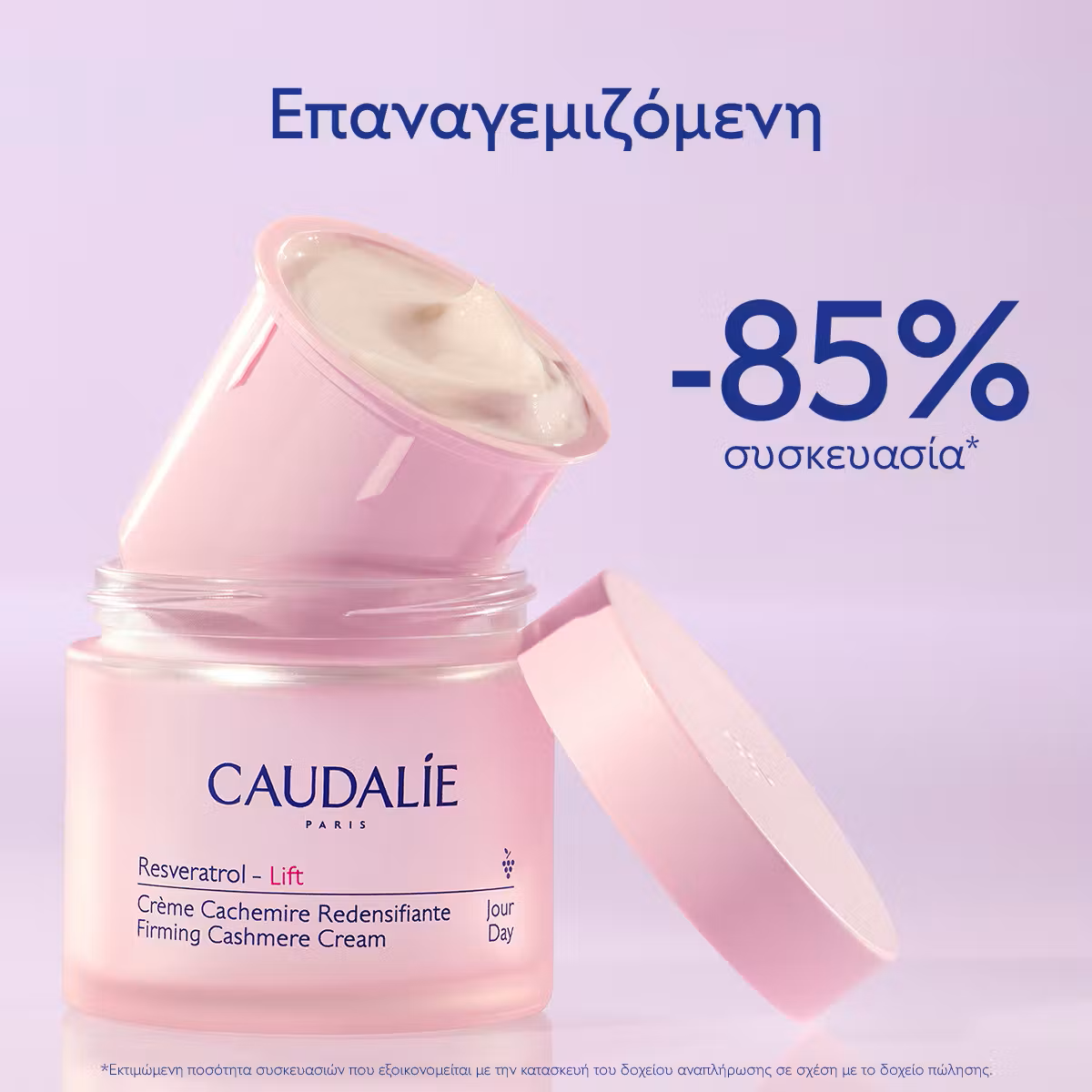 Caudalie Resveratrol-Lift Cashmere Σετ Περιποίησης για Αντιγήρανση & Σύσφιξη 2τμχ - Image 7