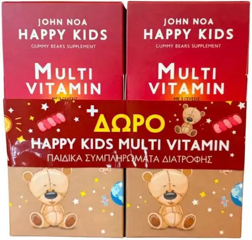 John Noa Happy Kids MultiVitamin Παιδική Πολυβιταμίνη PROMO PACK, 2x90 Ζελεδάκια (1+1 ΔΩΡΟ)